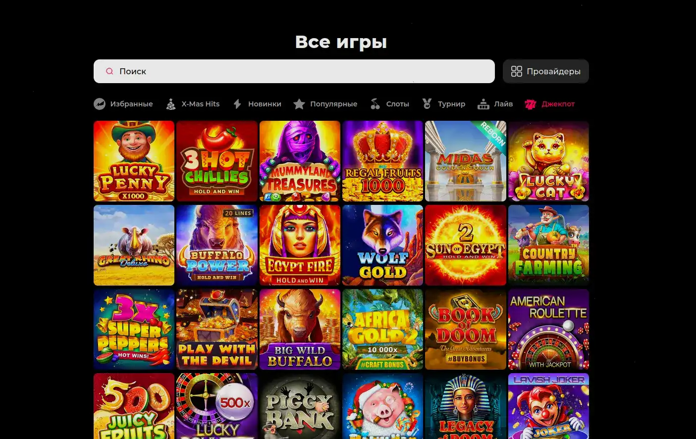 Информация о лицензии и безопасности